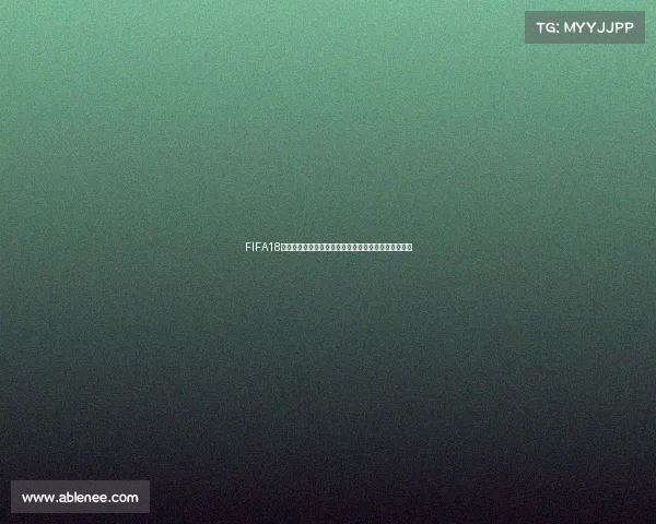 FIFA18世界杯更新后频繁弹出问题原因与解决方法详解全攻略